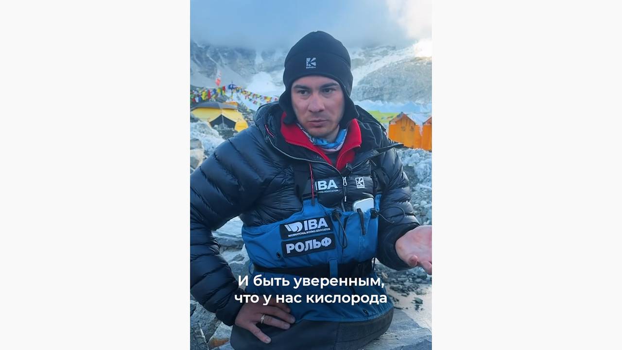 Покоривший Эверест россиянин без ног раскрыл детали восхождения