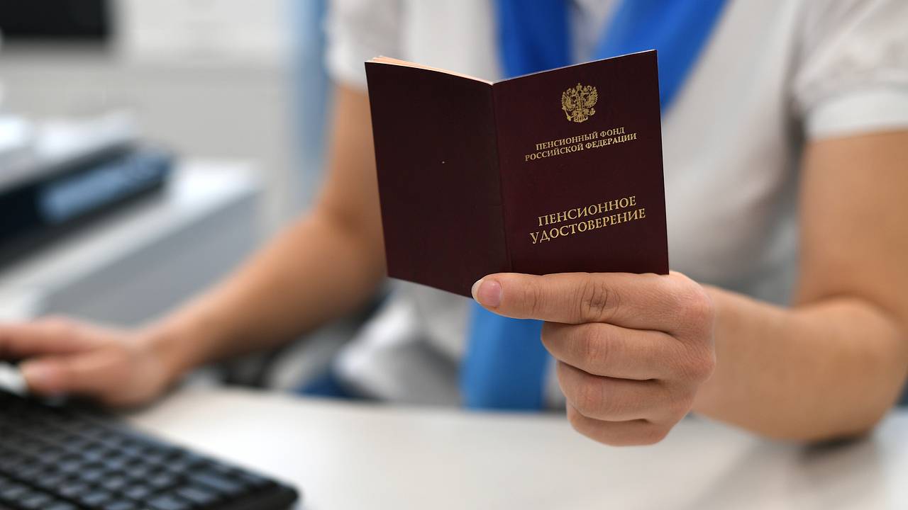 Ряду россиян анонсировали увеличение пенсии Ряду россиян анонсировали увеличение пенсии