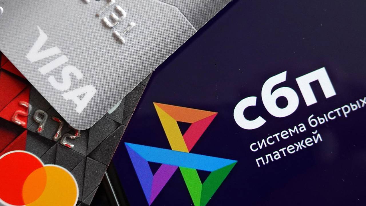 Россияне стали чаще платить по СБП
