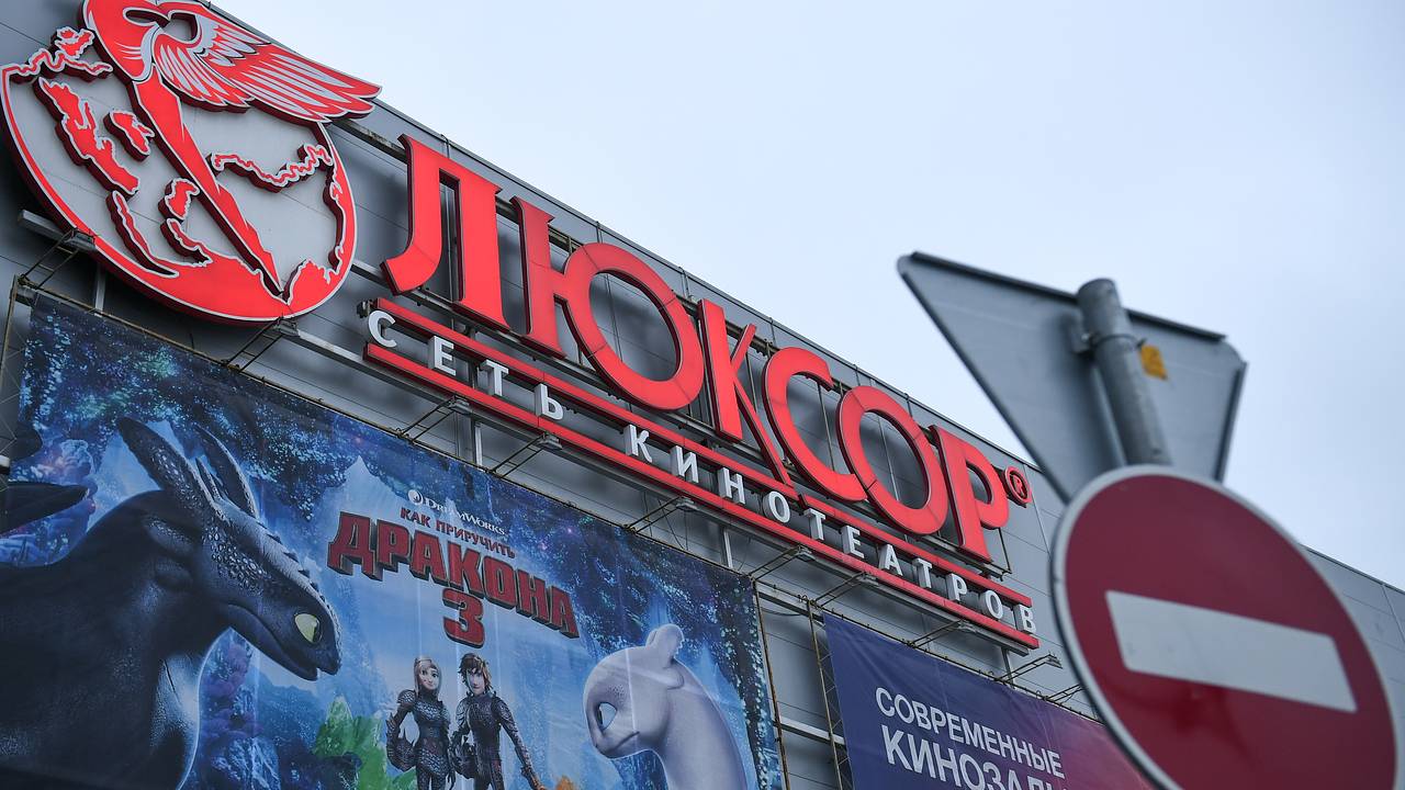 Национализированную сеть кинотеатров не смогли приватизировать