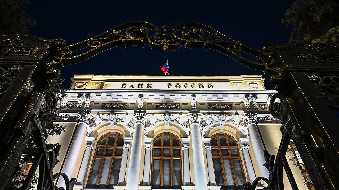 Международные резервы России сократились