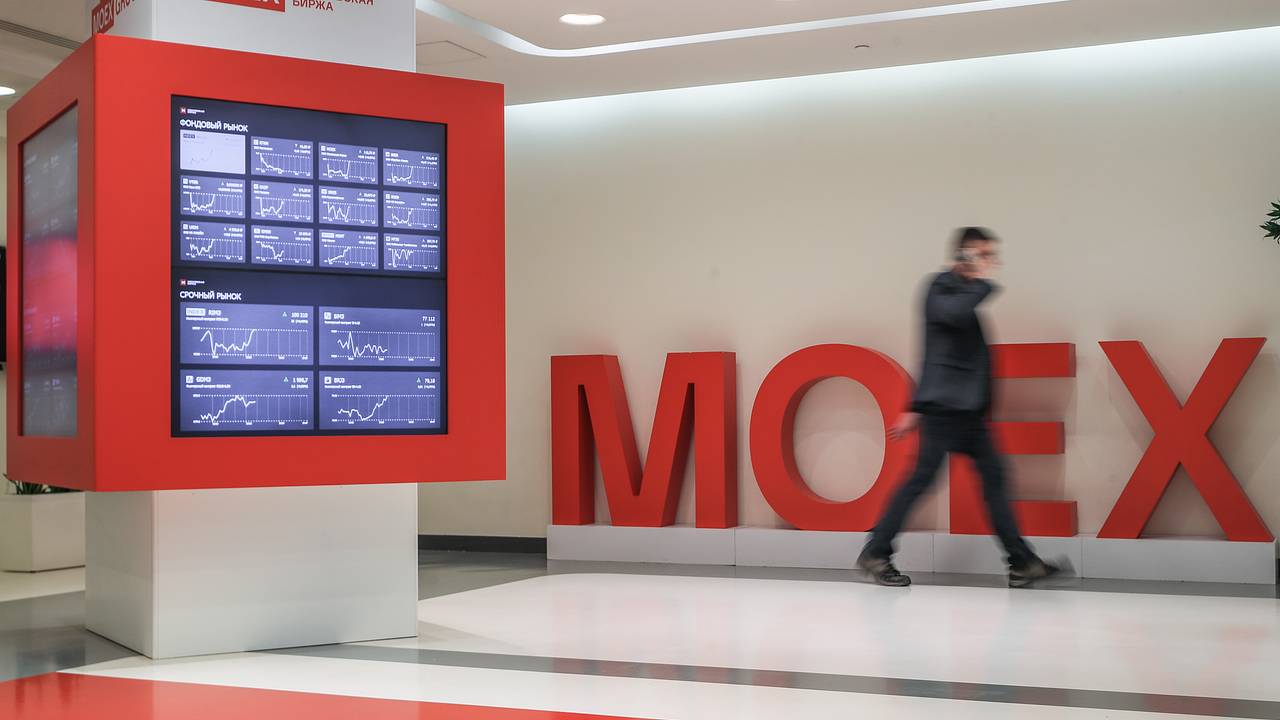Российский фондовый рынок опустился до минимума