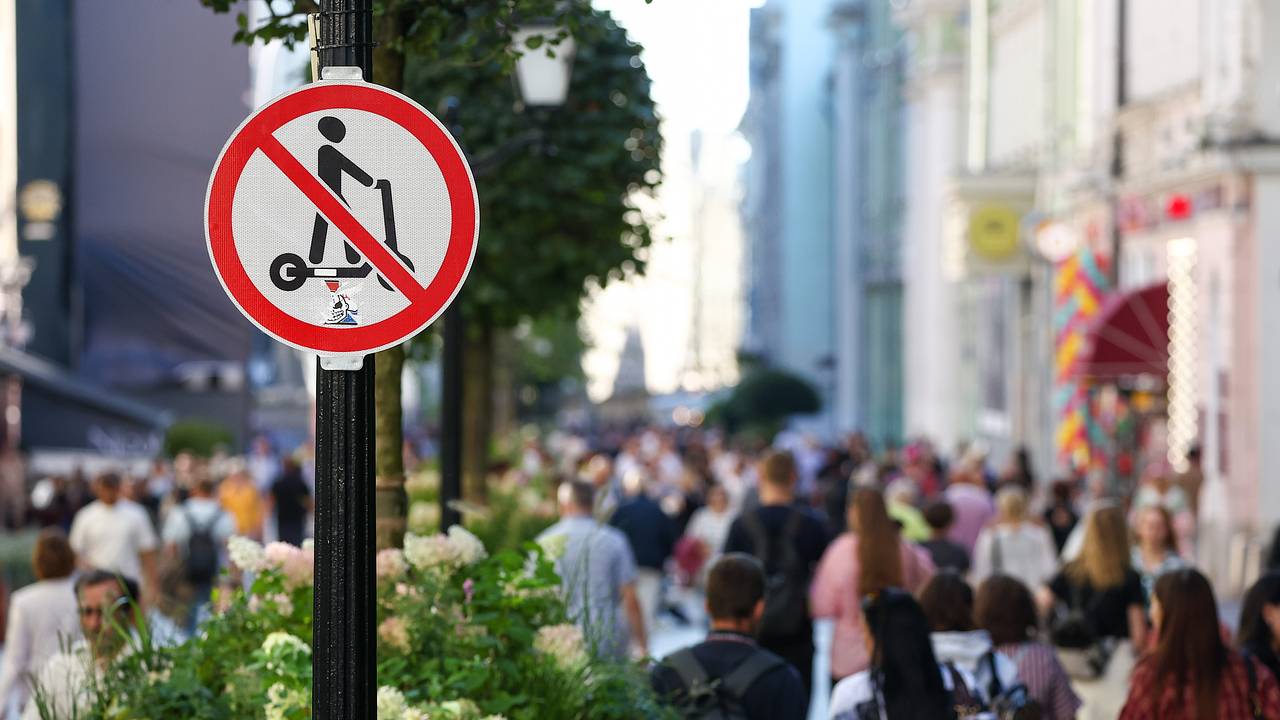 В подмосковном городе запретили электросамокаты