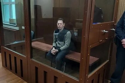 Охранника арестовали за подготовку подрыва здания Минюста
