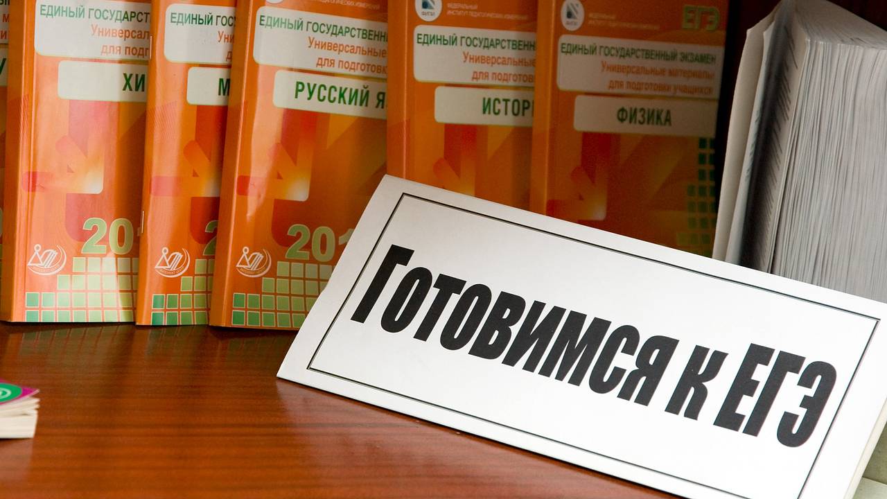 Глава Рособрнадзора ответил на вопрос об отмене ЕГЭ