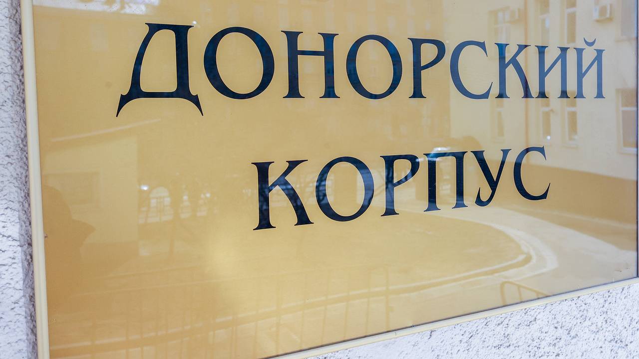 В России предложили увеличить выплаты за сдачу крови
