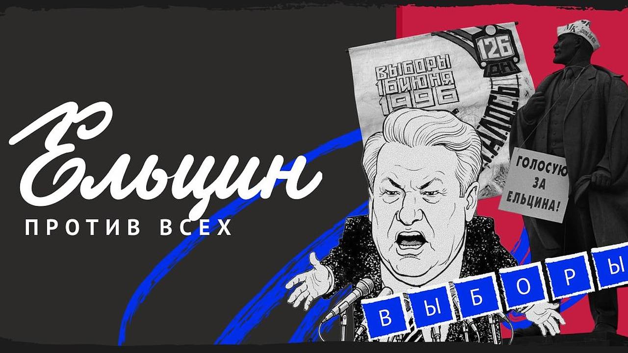 Бывший помощник Ельцина рассказал о его «превращении» после двух показанным Чубайсом фото