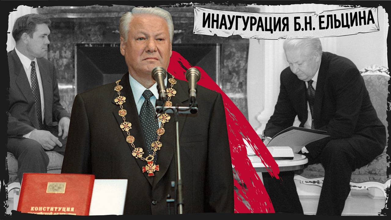 Описан эпизод с прослезившимся во время совещания Ельциным