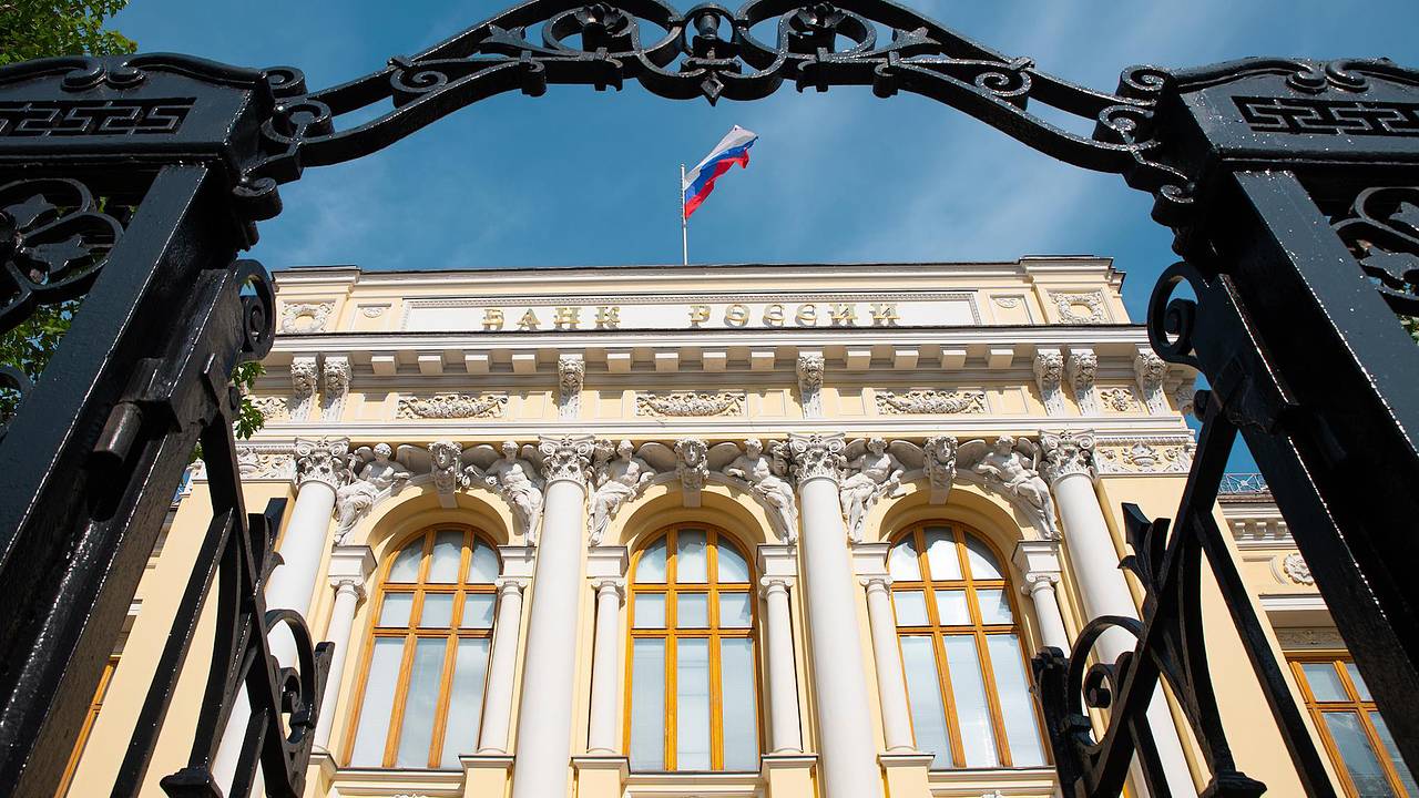 Вероятность падения ключевой ставки ниже 11 процентов оценили