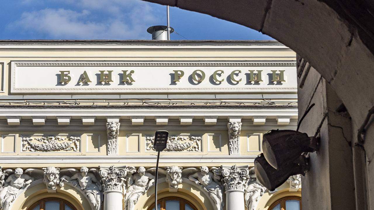 Эксперт допустил осторожное решение ЦБ по ключевой ставке