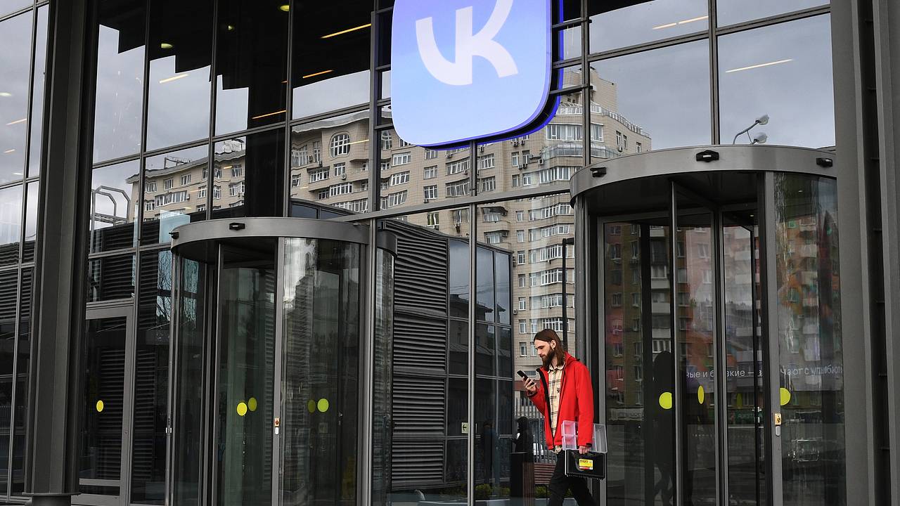 Информацию о небезопасности сайта VK и его сервисов опровергли