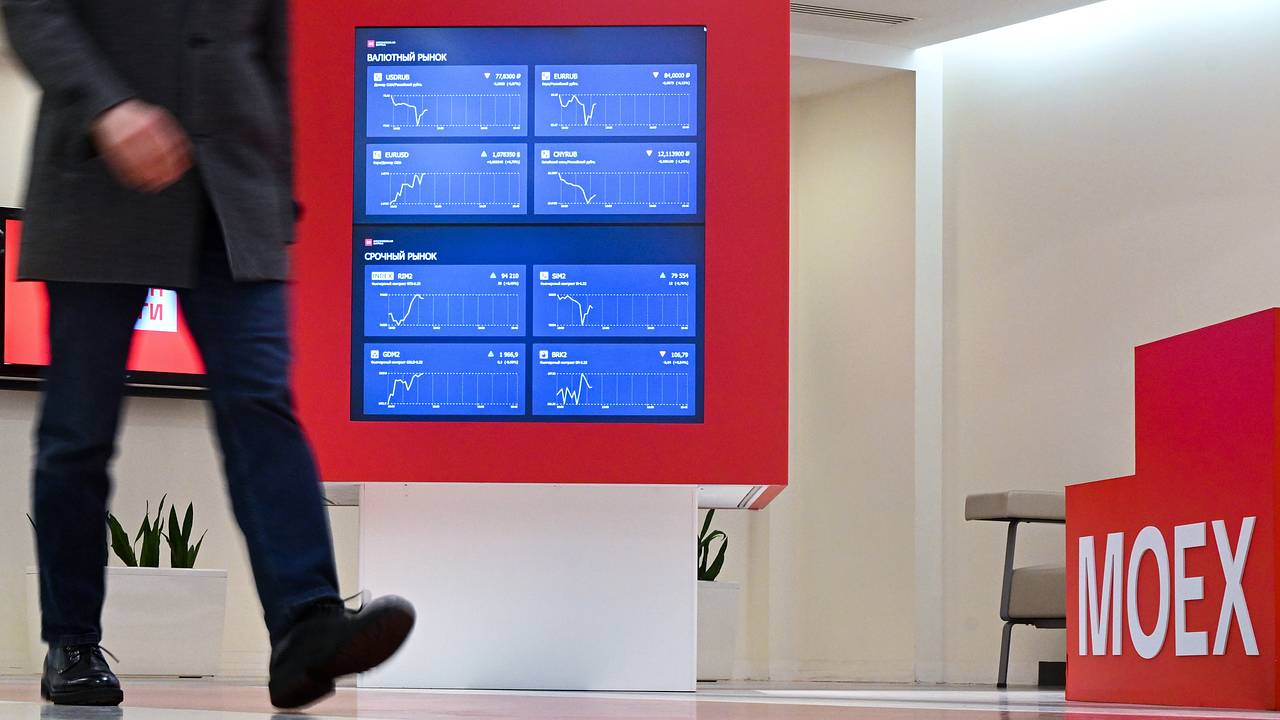 Аналог курса доллара на Мосбирже превысил 76 рублей
