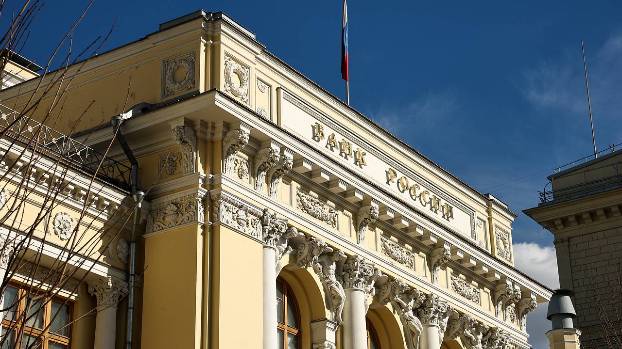 ЦБ назвал условие для устойчивого роста российской экономики