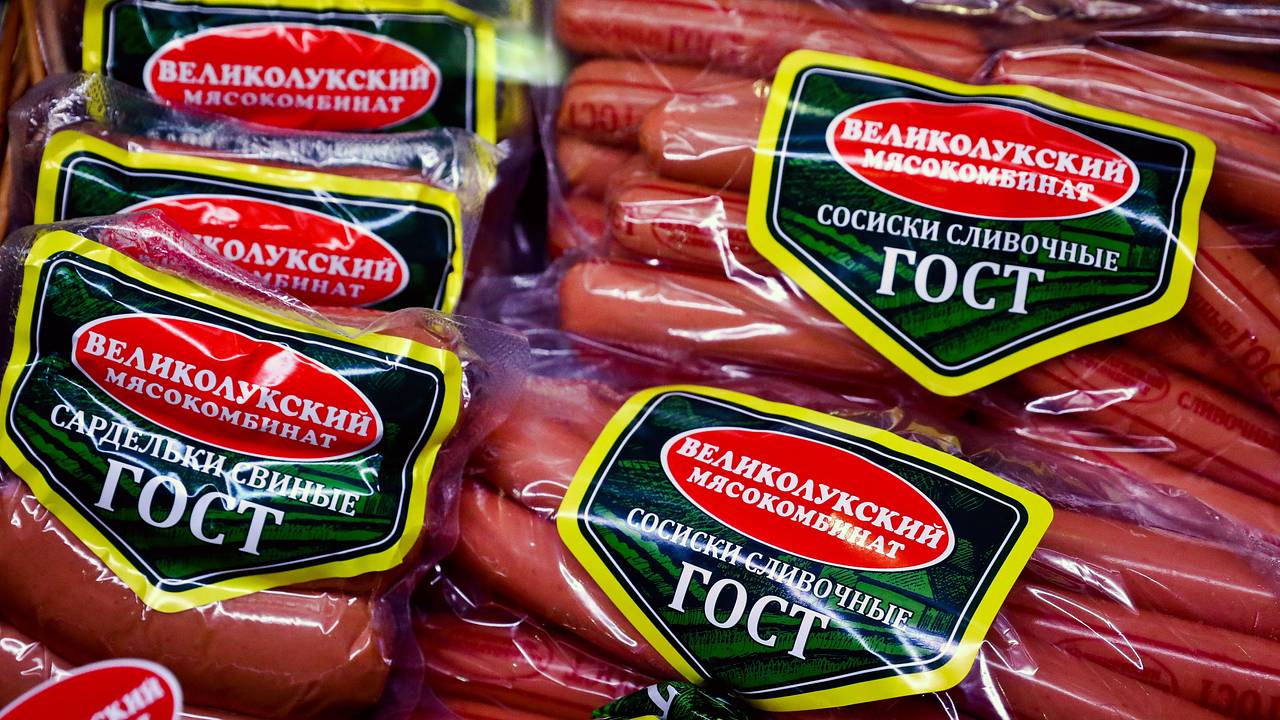 Торговая сеть прекратила продажу продуктов Великолукского мясокомбината