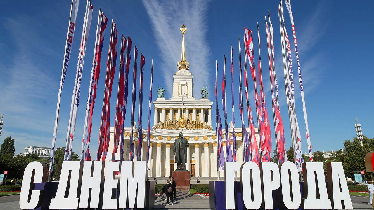 Названы даты празднования Дня города в Москве Названы даты празднования Дня города в Москве