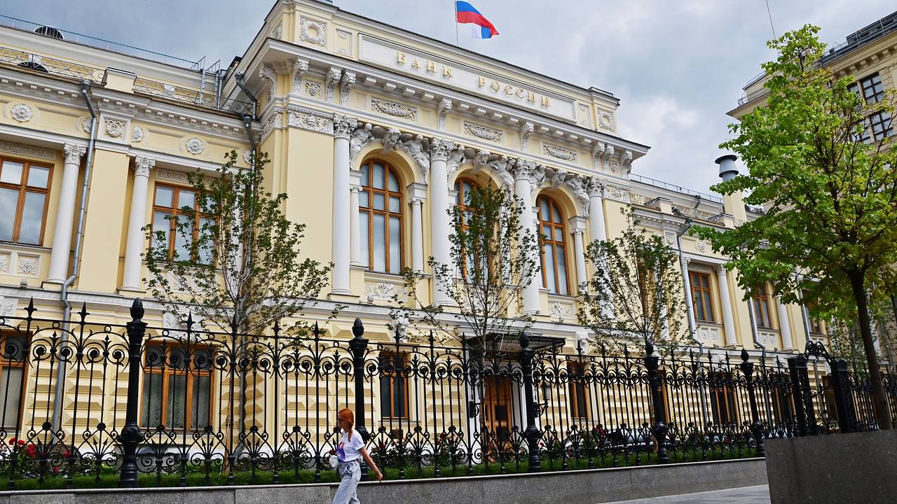 Аналитики спрогнозировали ключевую ставку на 2026 и 2027 годы