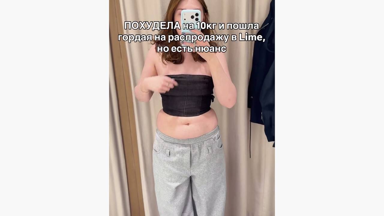 Россиянка примерила корсет известного бренда и вызвала возмущение в сети