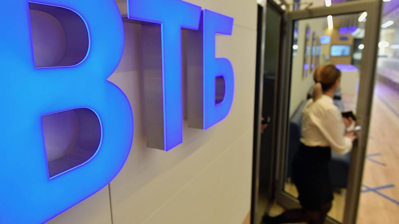 Банк России зарегистрировал дополнительный выпуск акций ВТБ Банк России зарегистрировал дополнительный выпуск акций ВТБ
