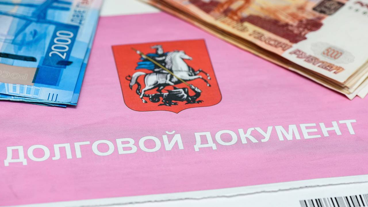 В России предложили перестать рассылать красную квитанцию ЖКХ