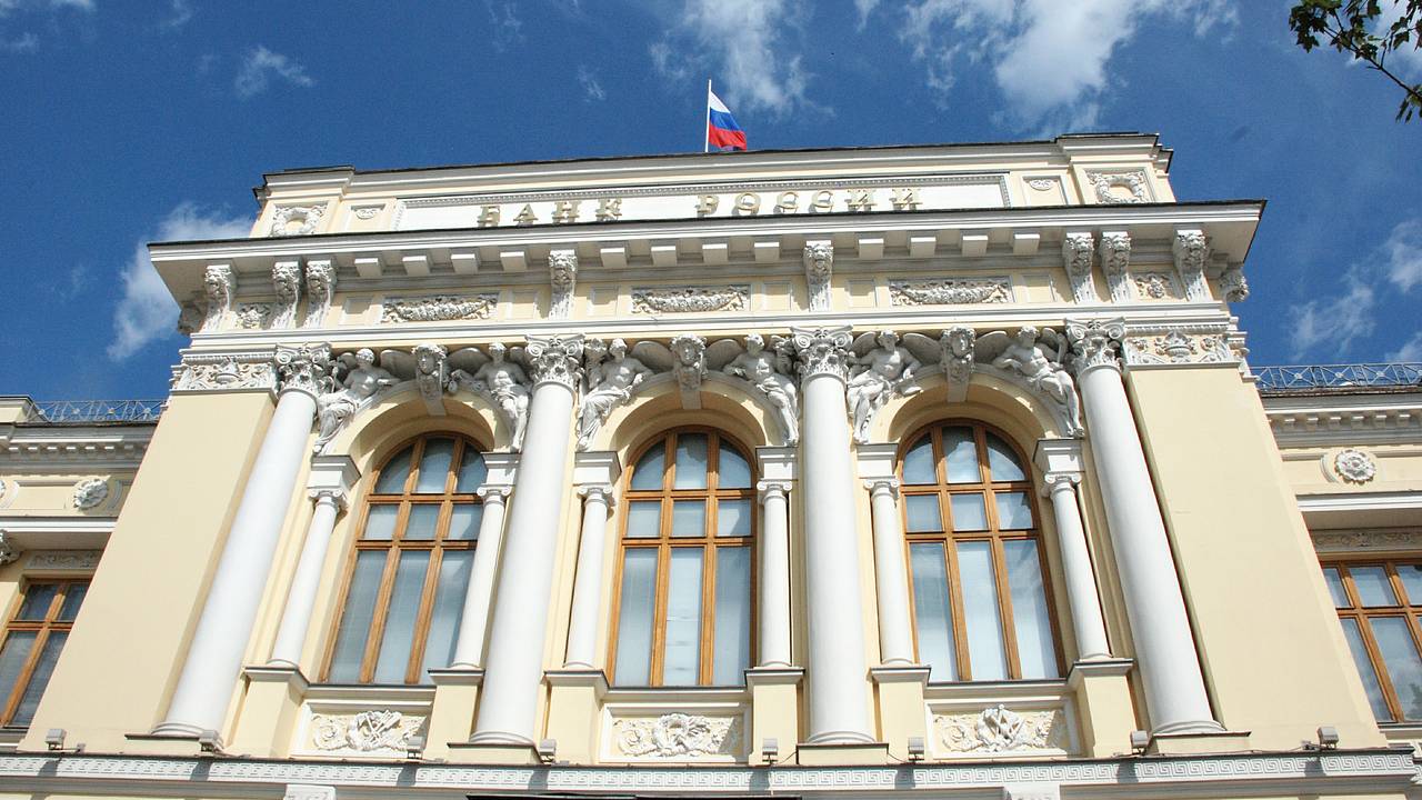 Российскому фондовому рынку понравилось решение ЦБ по ставке
