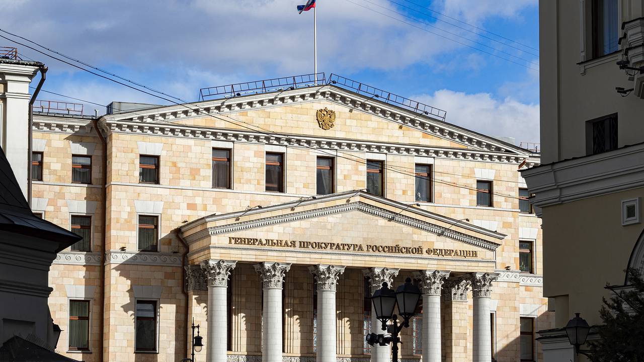 Из Генпрокуратуры России уволили главного специалиста по конфискации Из Генпрокуратуры России уволили главного специалиста по конфискации