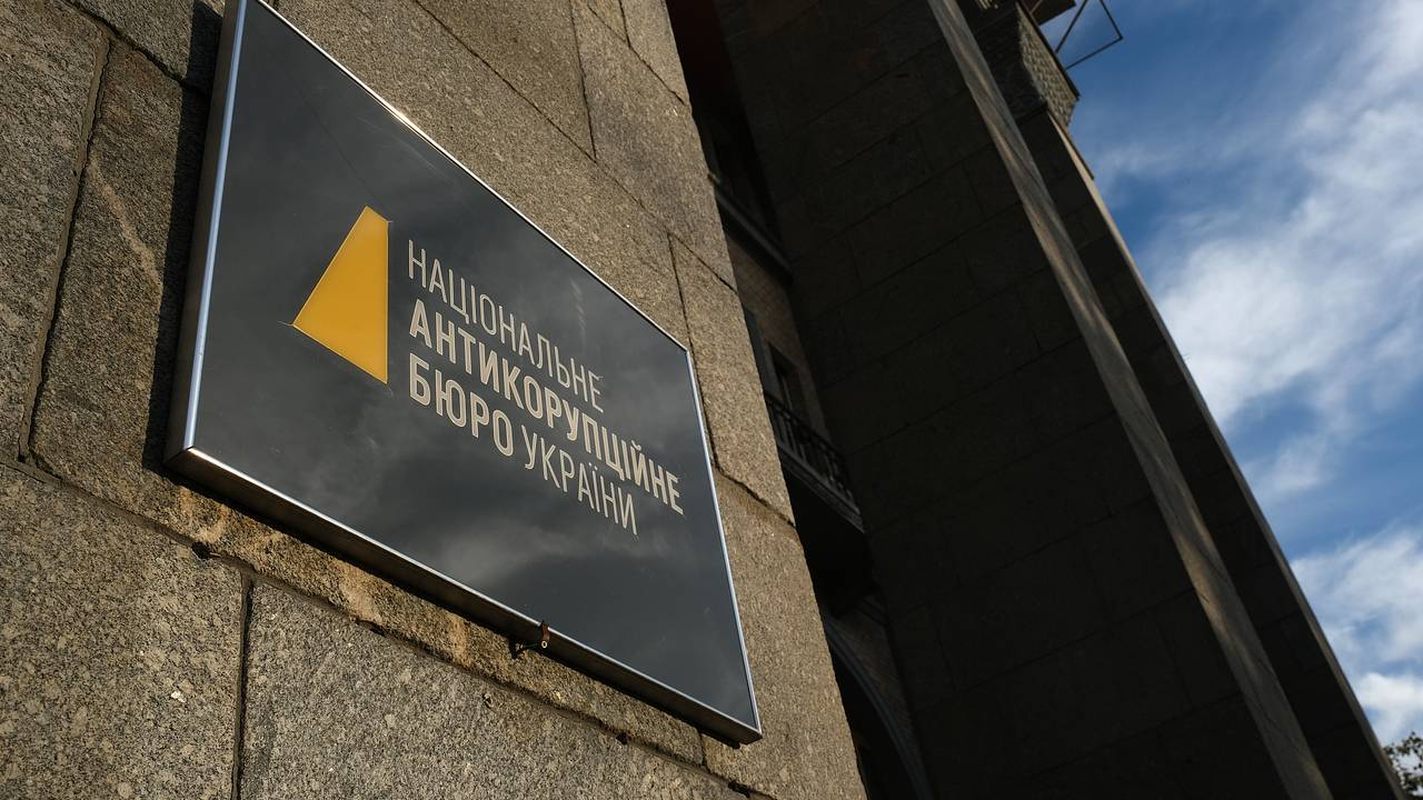 Перспективы развития коррупционного скандала на Украине оценили