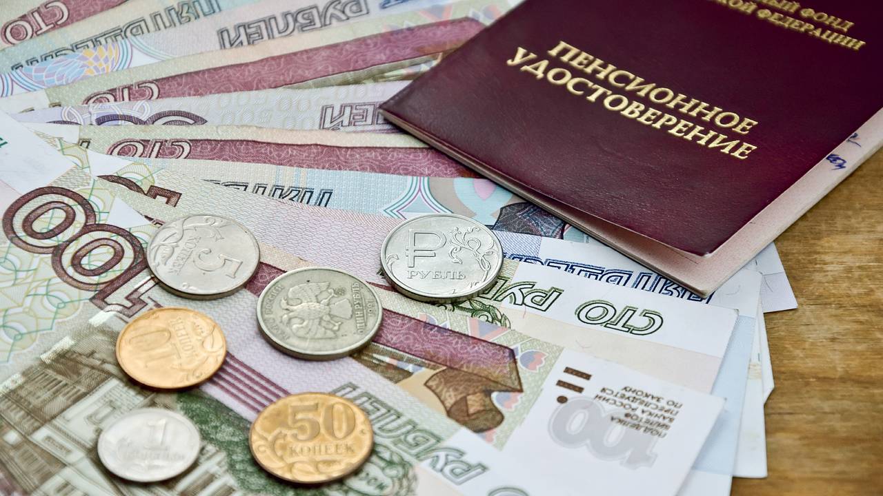 Накопительные пенсии россиян пересчитают с 1 августа Накопительные пенсии россиян пересчитают с 1 августа