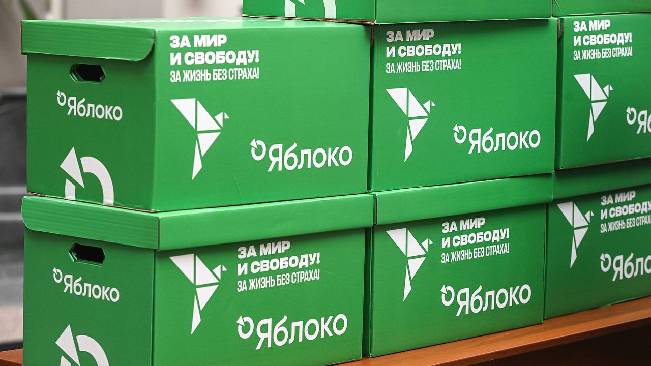 В Госдуме призвали признать «Яблоко» нежелательной организацией