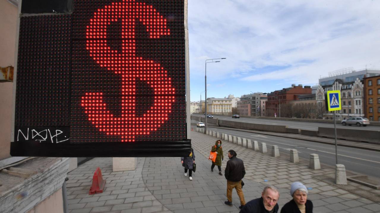 Курс доллара превысил 82 рубля