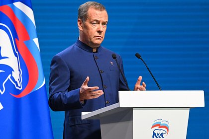 Медведев высказался о завершении СВО