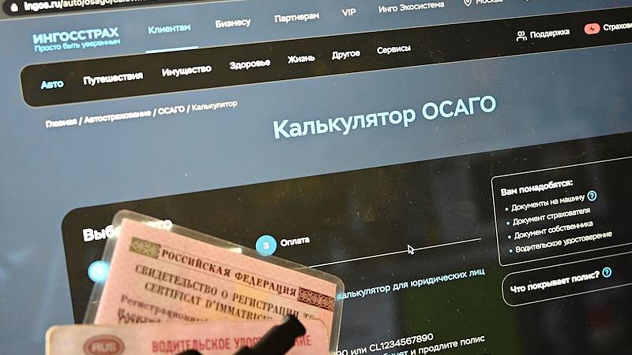 ОСАГО для аварийных водителей оказалось втрое дороже безаварийных