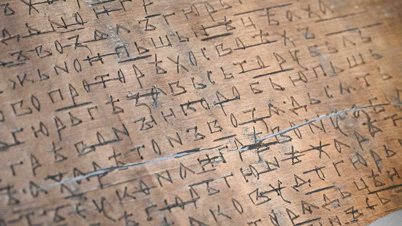 В Якутии сложили найденные берестяные грамоты в одну книгу В Якутии сложили найденные берестяные грамоты в одну книгу