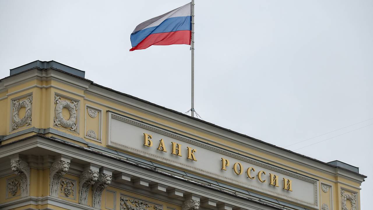 Золотой запас Банка России сократился до минимума