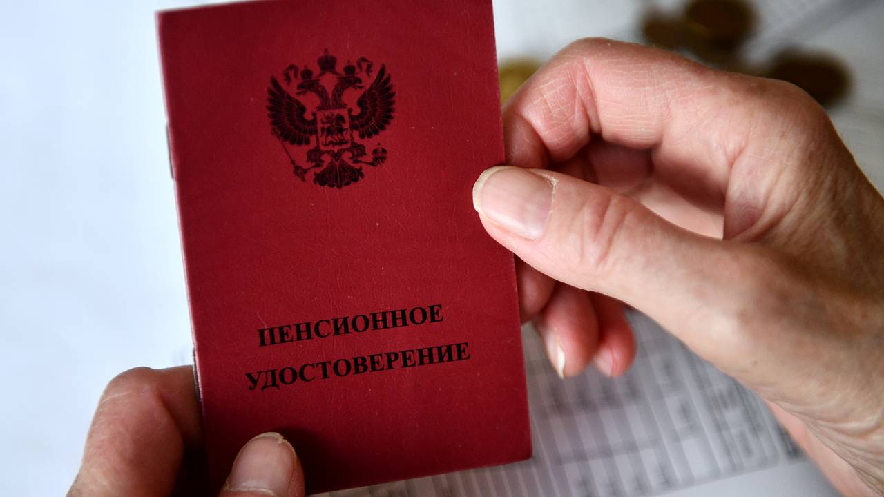 Эксперт назвал категории пенсионеров с правом на повышенную выплату