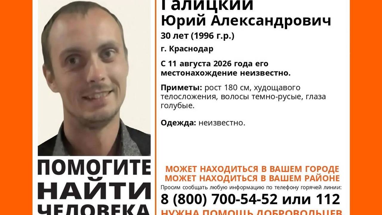 Родственники пропавшего россиянина заподозрили его попадание в рабство