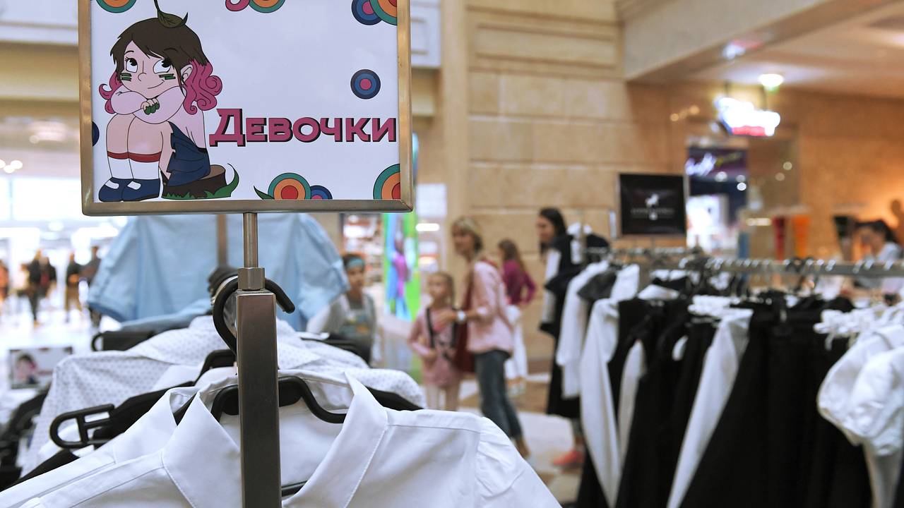 Стоимость минимального школьного набора 2026 года оценили