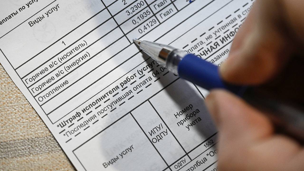 Названы регионы России с самой дешевой «коммуналкой»