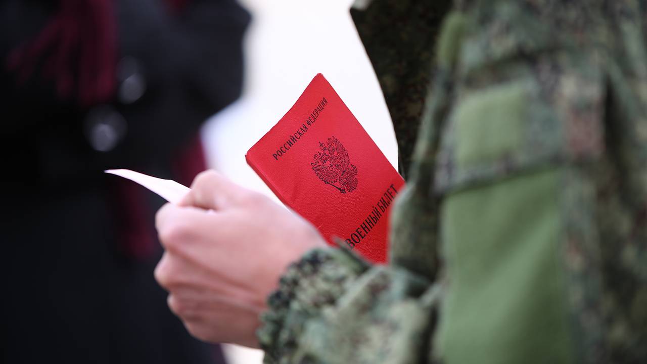 Власти назвали фейком информацию о подготовке к мобилизации в российском регионе