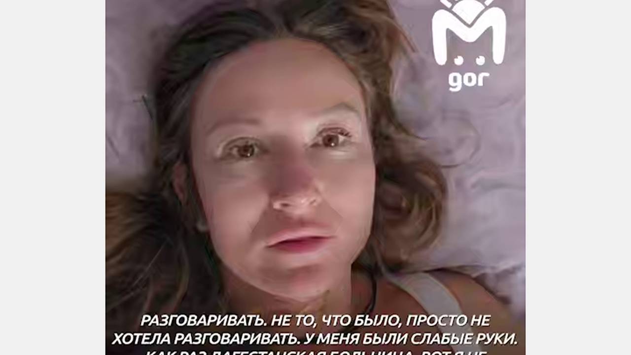 Туристку едва не парализовало после прыжка с тарзанки с каньона в России Туристку едва не парализовало после прыжка с тарзанки с каньона в России