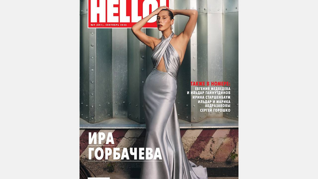 Ирина Горбачева в откровенном образе впервые за много лет снялась за журнала